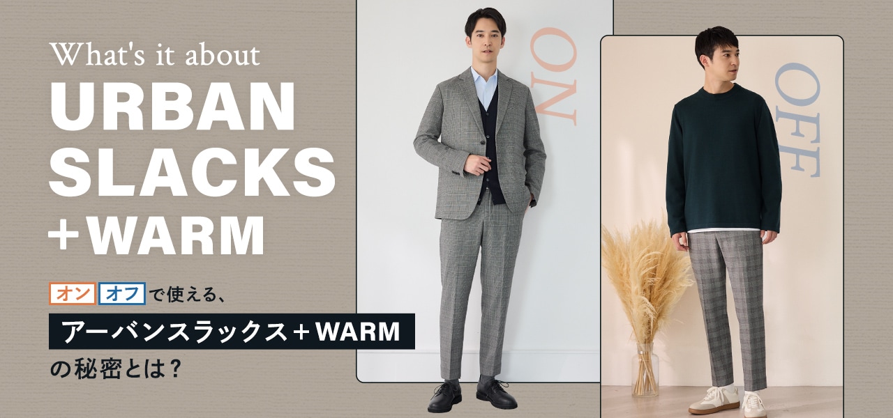 グリーンレーベルリラクシング　キッズ　フォーマル　長ズボン グリーンレーベルリラクシングキッズフォーマル長ズボン