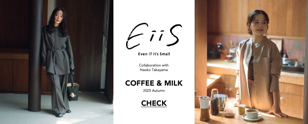 Ws：Eiis