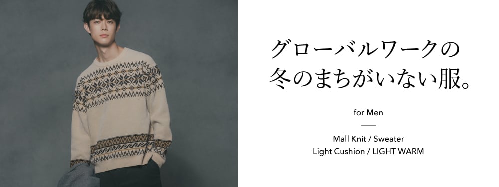 Ms：まちがいない服