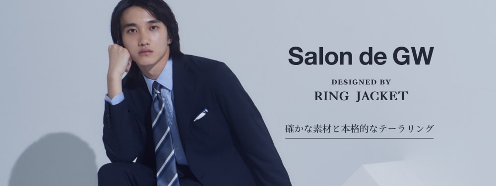 Ms：サロン春(1/23販促)