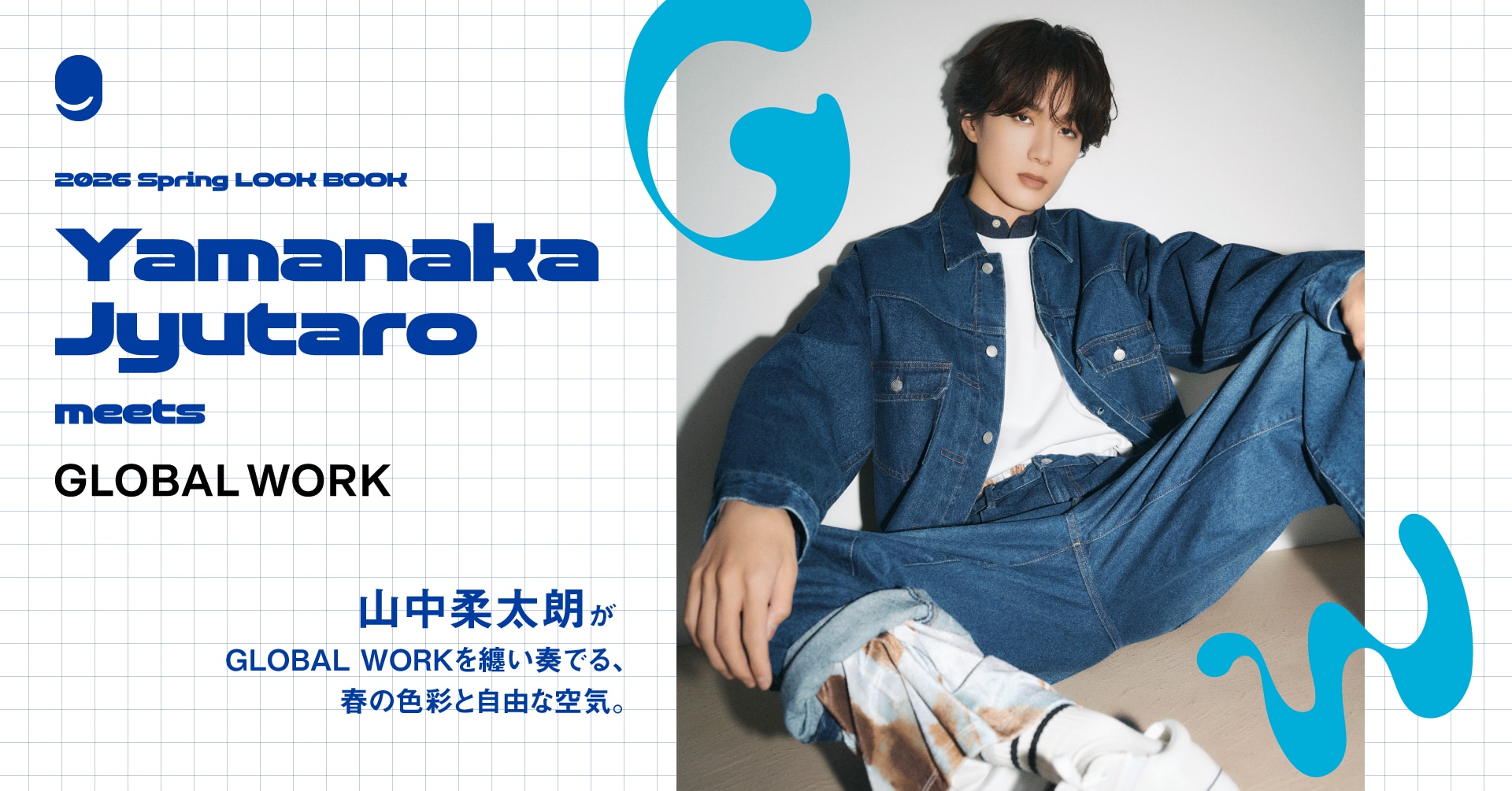 Ws：IP着せ付けタレント(販促)