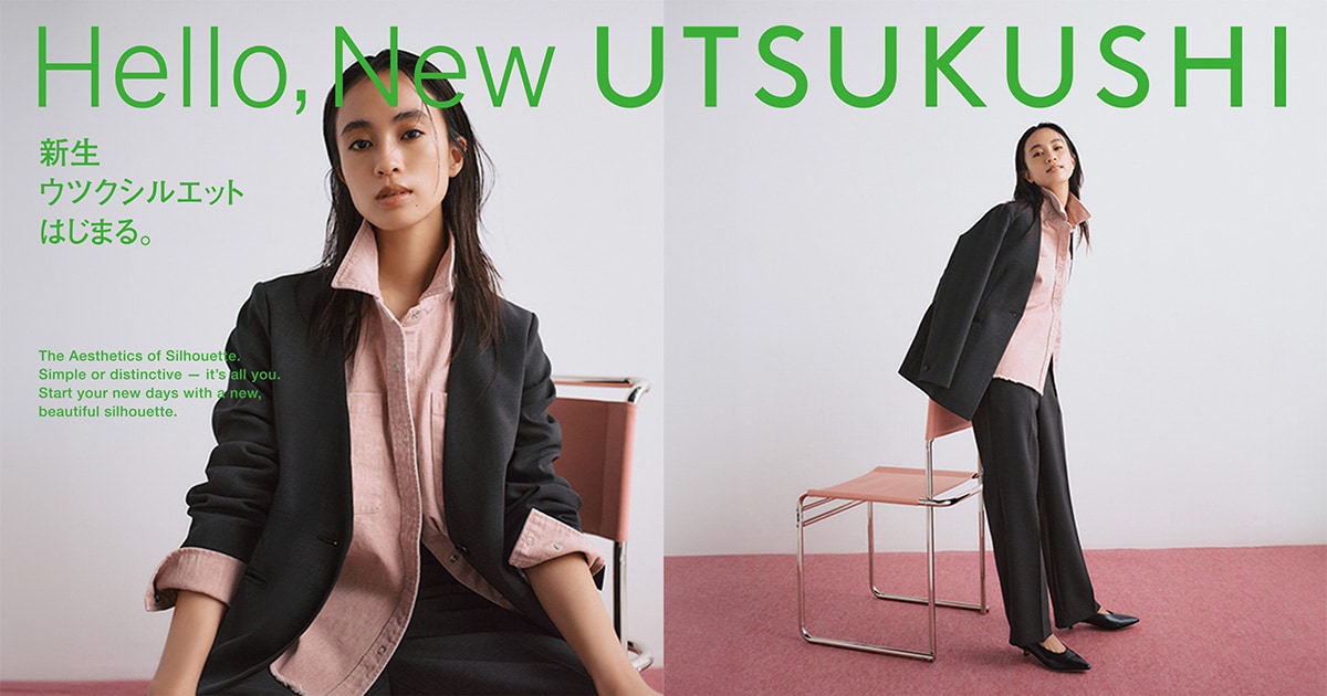 Ws：新ウツクシ(2/25販促)