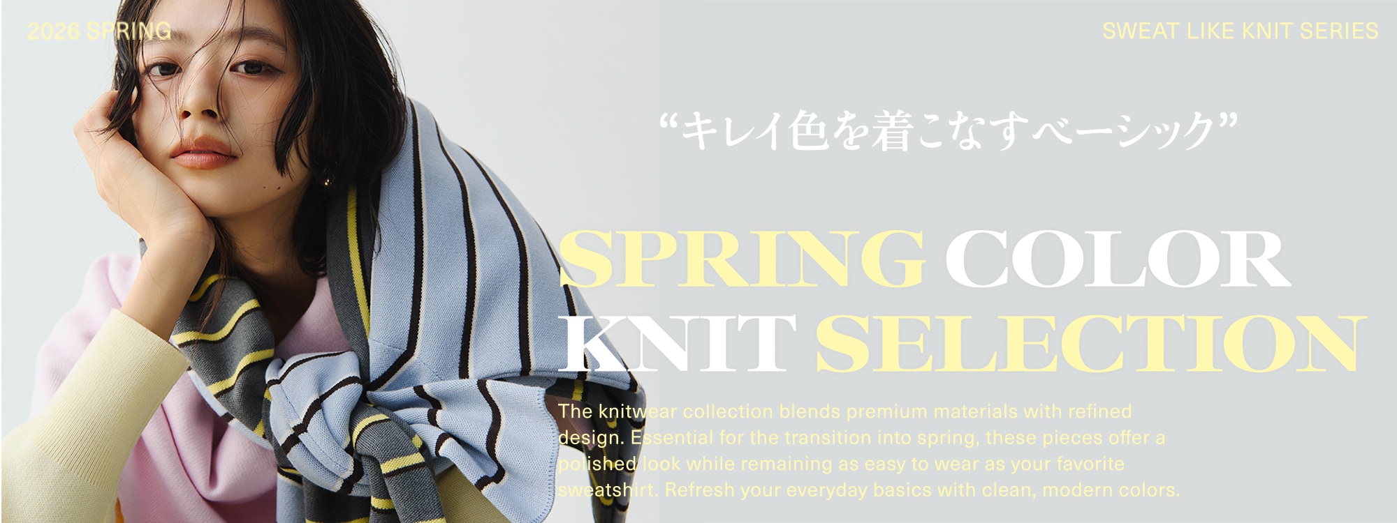 Ws：スウェットライクニット(3/12販促)