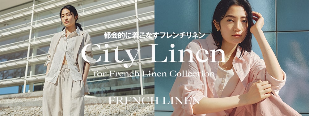 Ws：フレンチリネン(4/9販促)