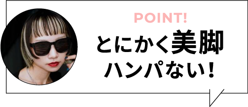 hinechi