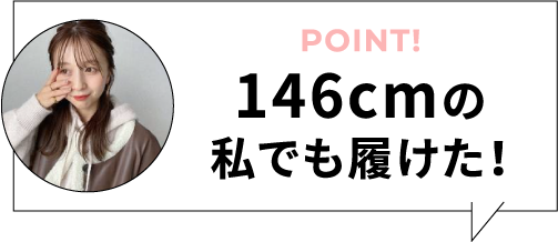 rina