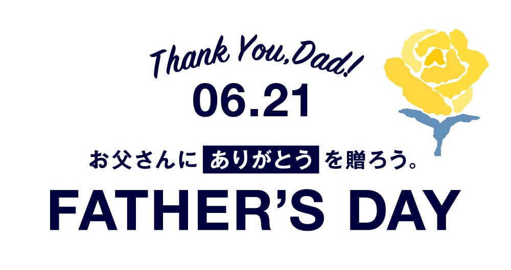 fathers day