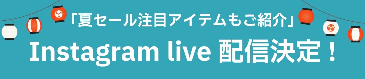 ig LIVE