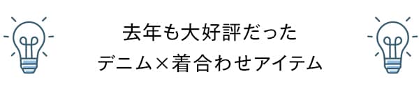 次回テーマ