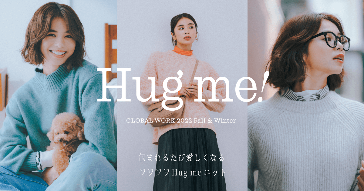 GLOBAL WORK☆フワフワHug meセットアップ【2点セット】Mサイズ 