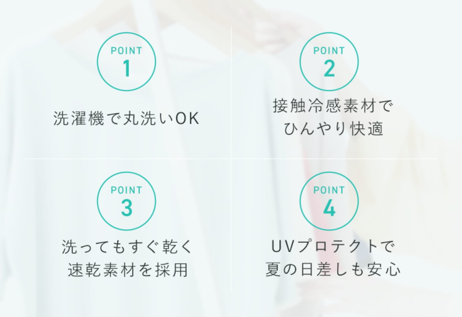 夏にヘビロテしたくなる理由は使い勝手の良さにもあり!