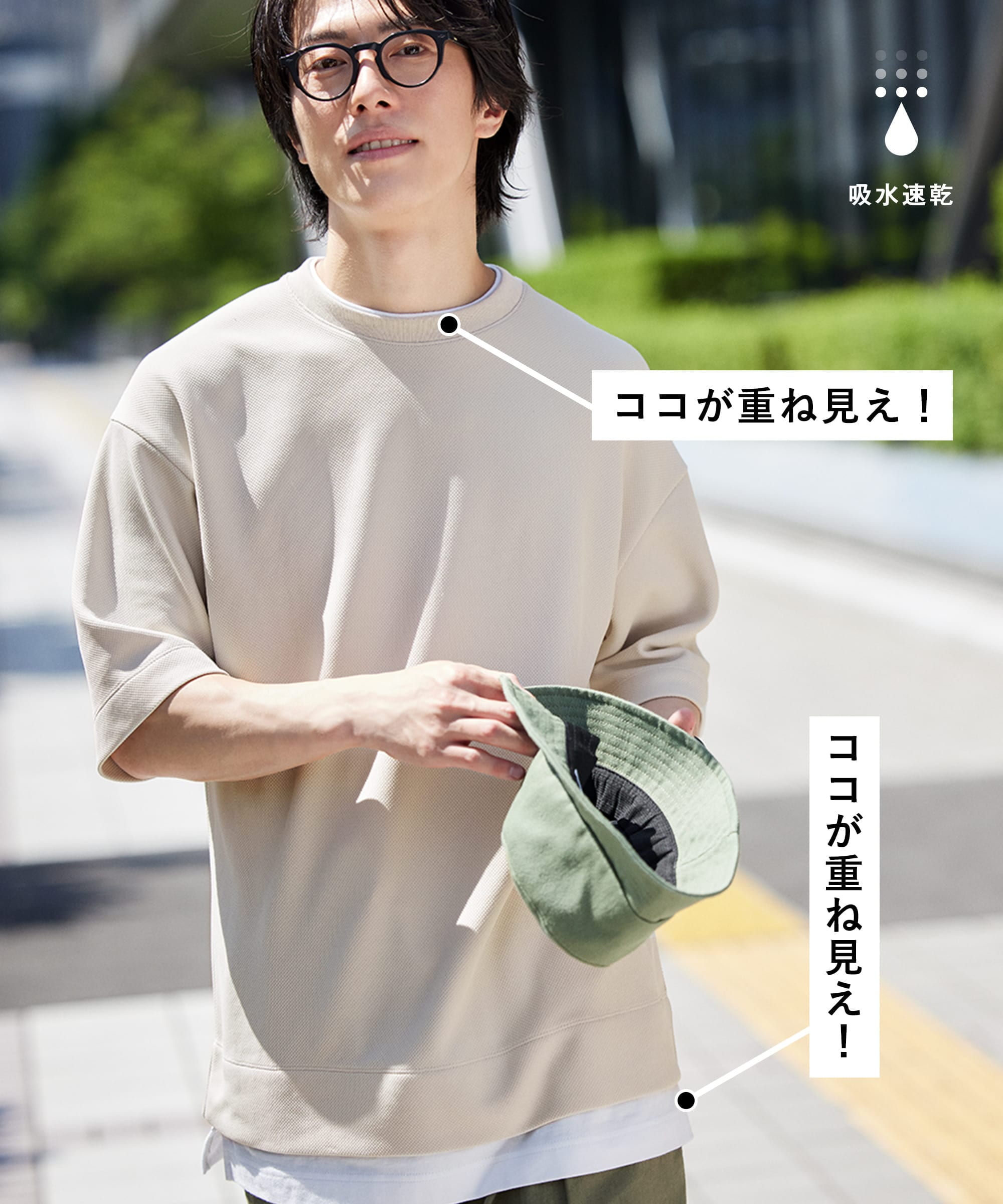 カノコ生地️×コットン生地を合わせたレイヤード上級者風デザイン