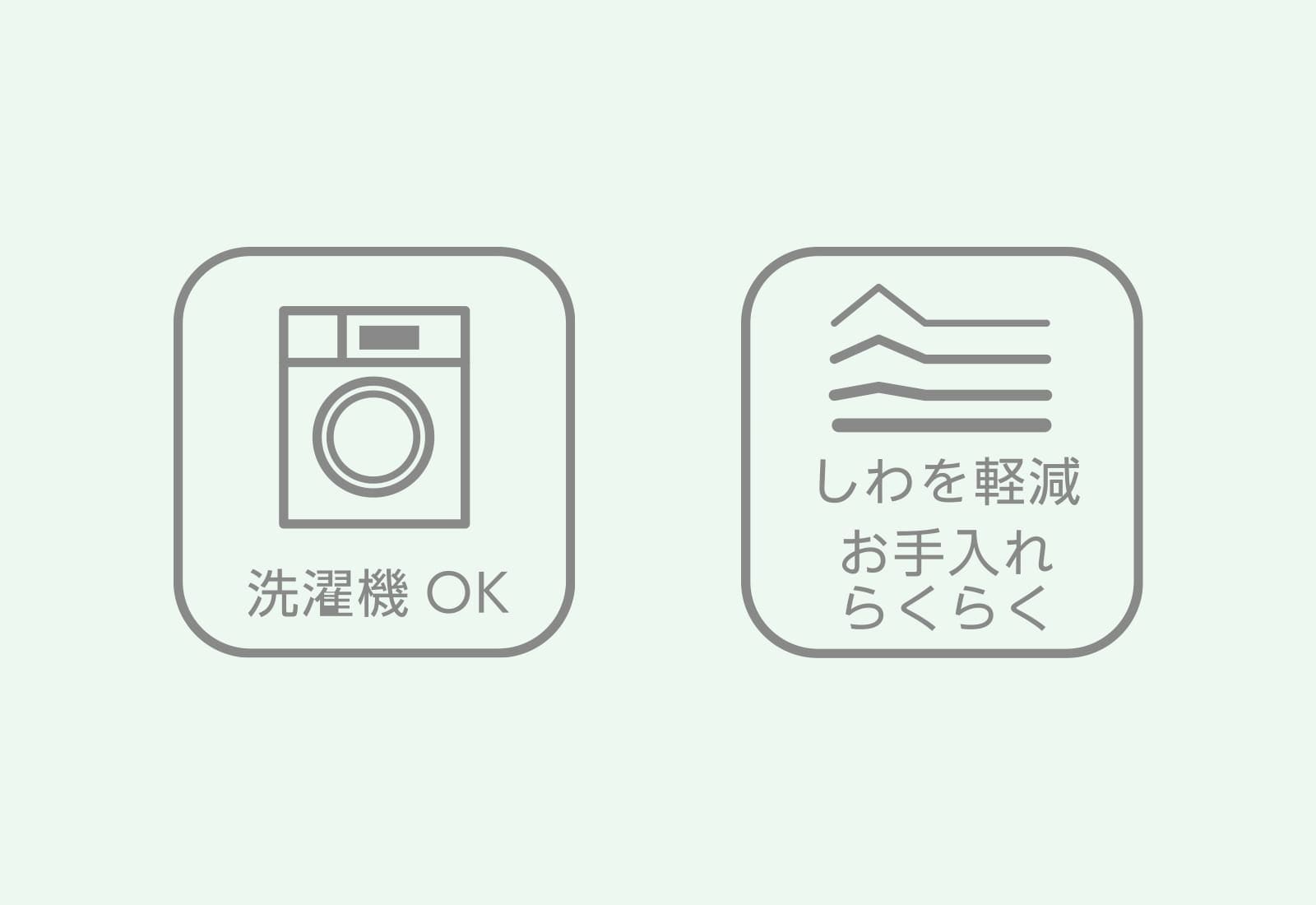 無地もチェック柄も色違いが欲しくなる!
