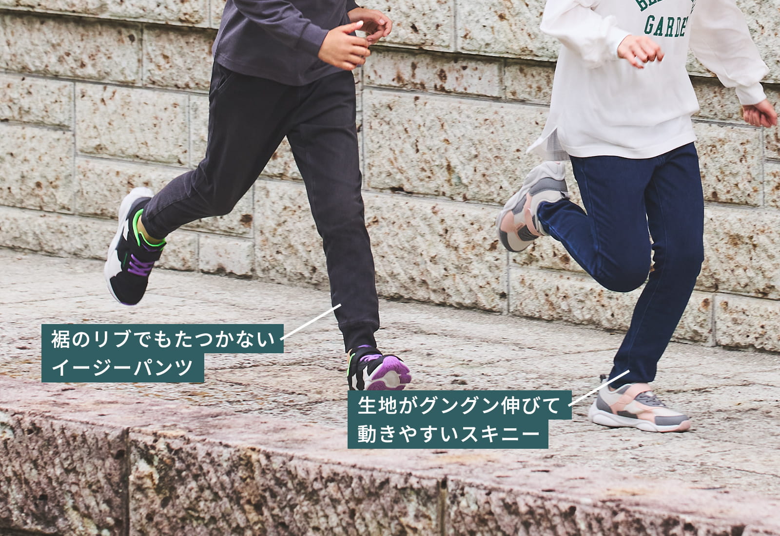ラクラクすぎるキッズの名品アイテム 「スゴラクパンツ」の