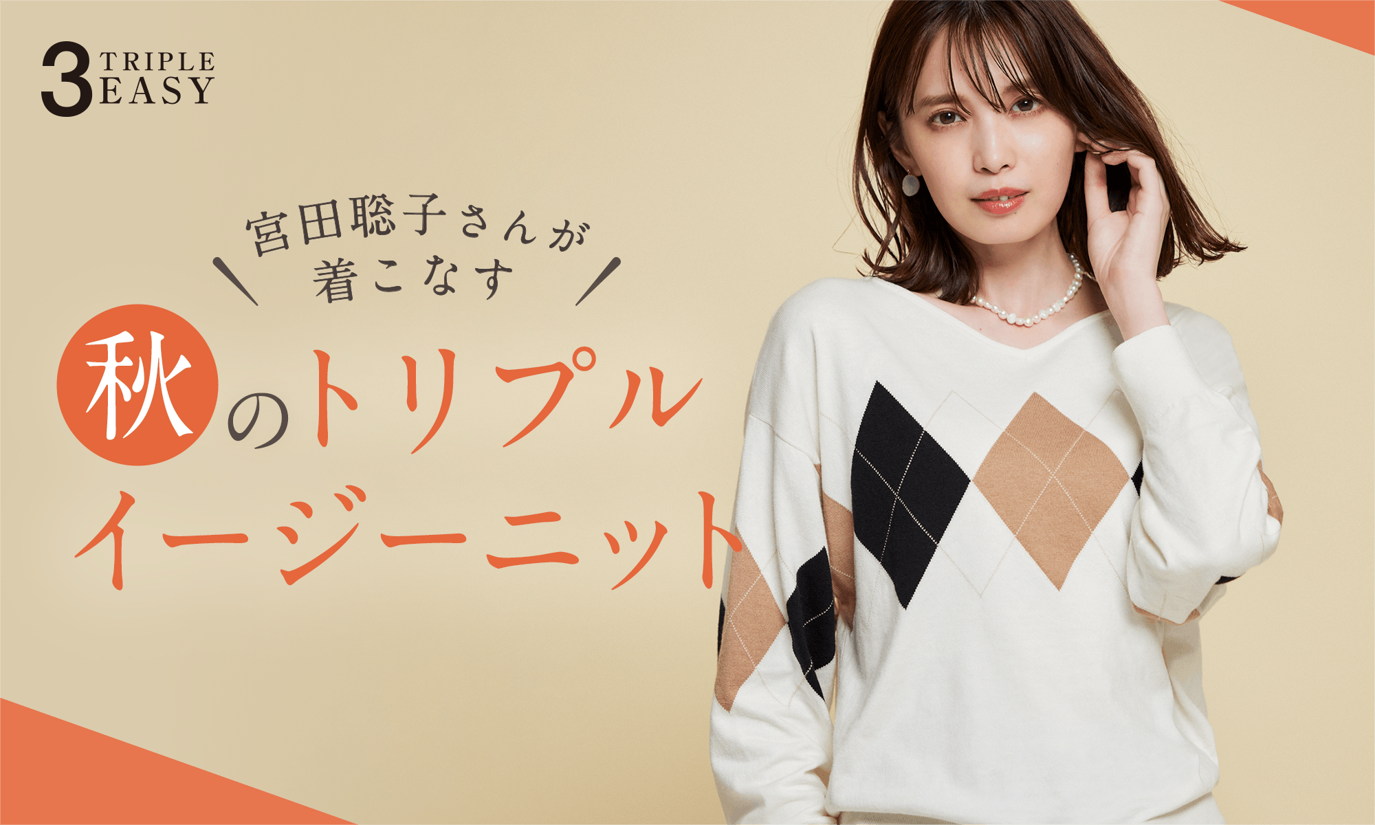 刺激応答性高分子ハンドブック | 宮田 隆志, 宮田 隆志 |本