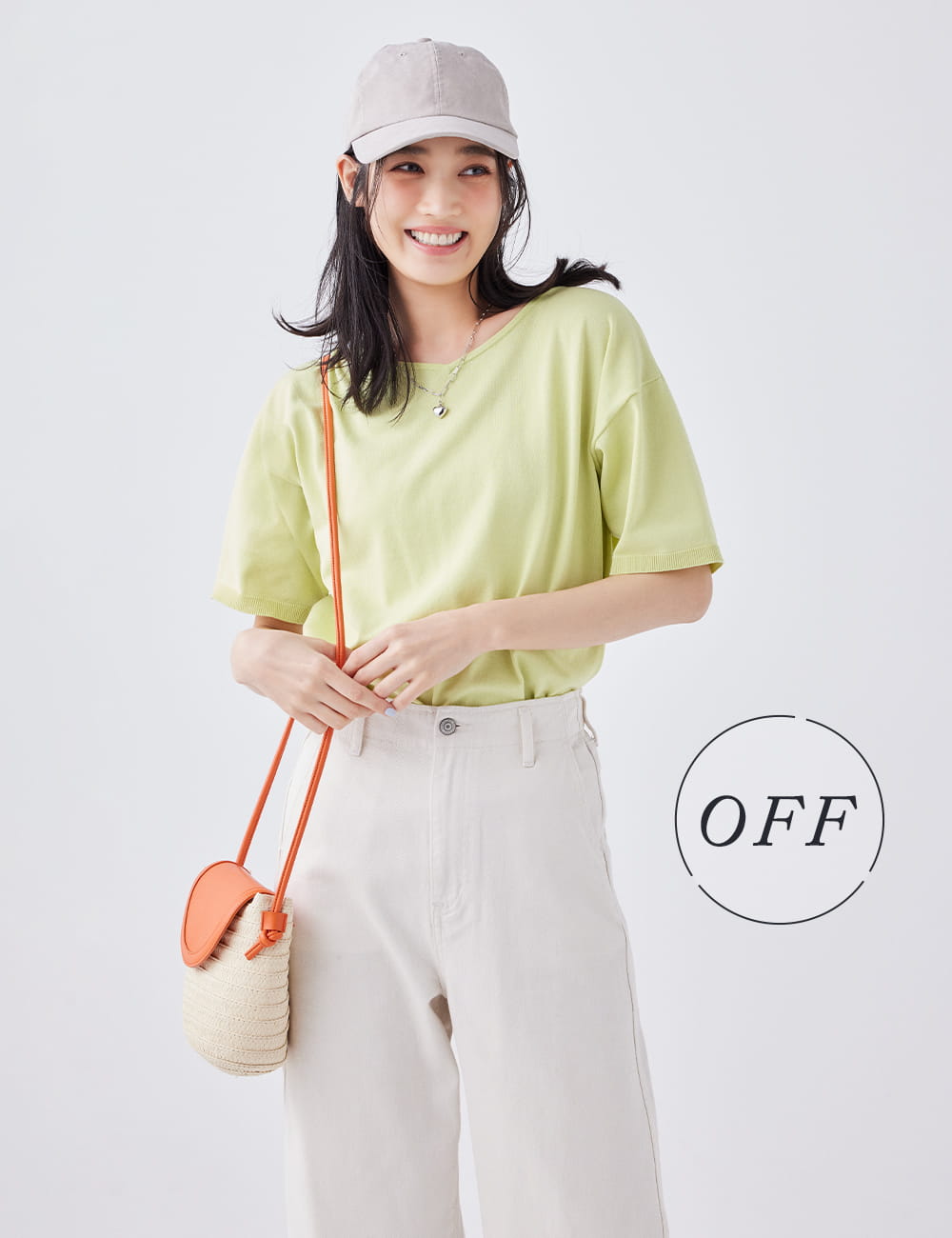 顔まわりがパッと明るく、華やかになるライムイエロー
