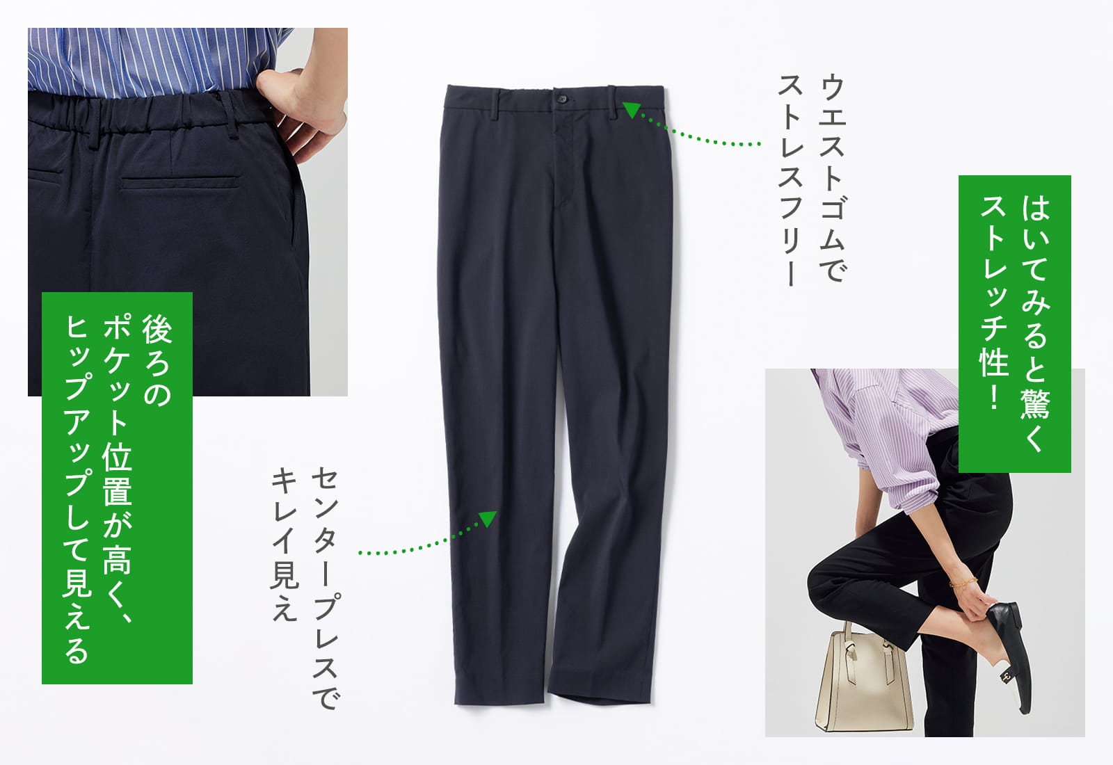 「スゴラクスリムテーパードパンツ」の魅力を深掘り!