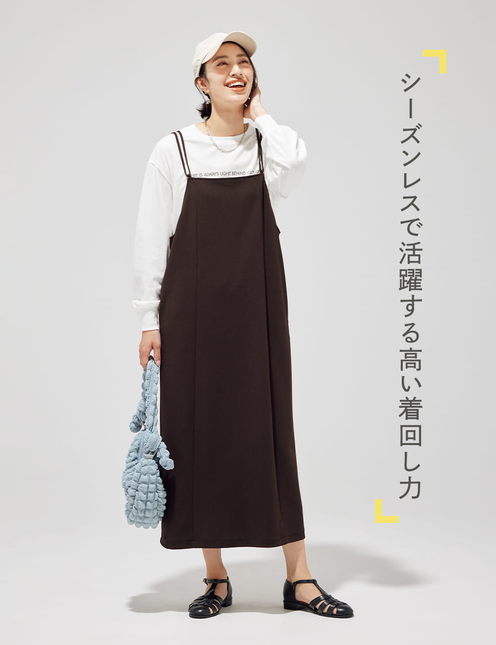 スゴラクキャミワンピース