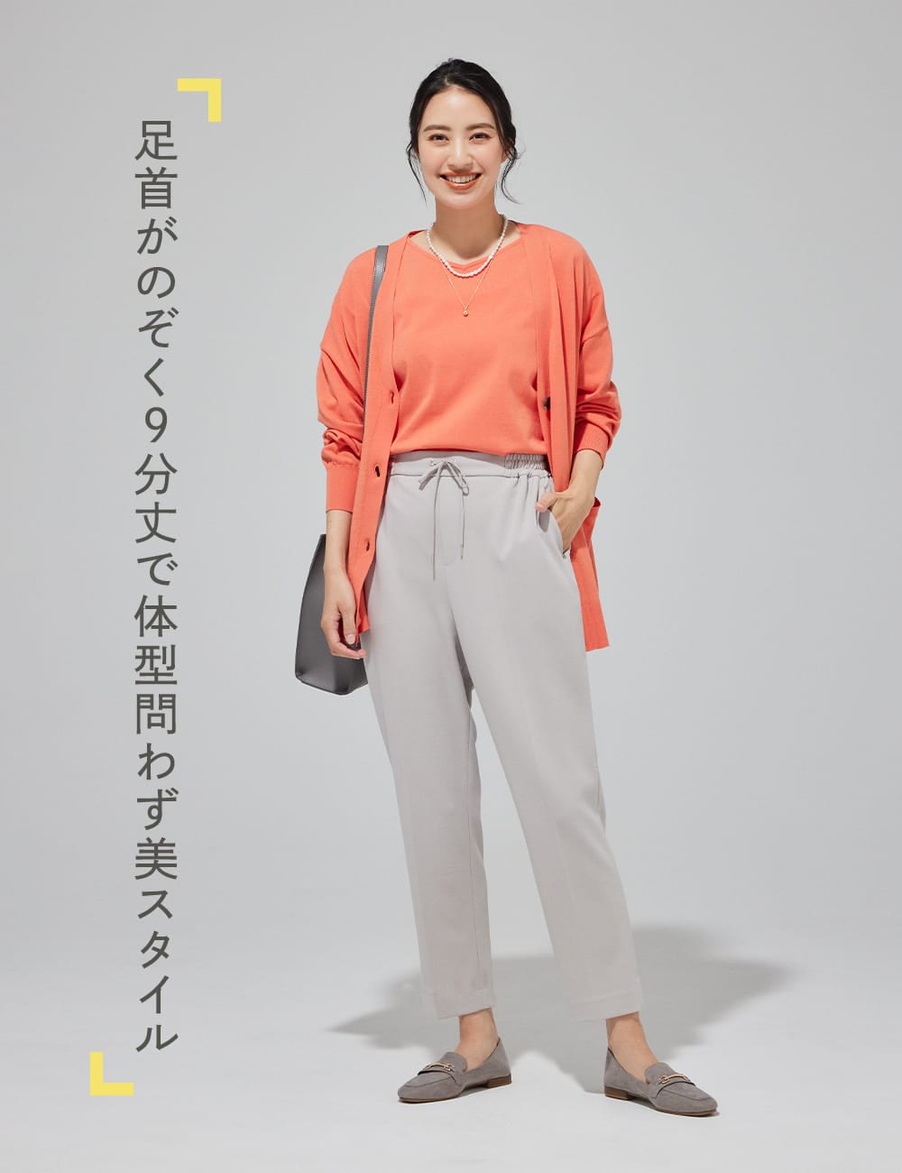 スゴラクドロストテーパードパンツ