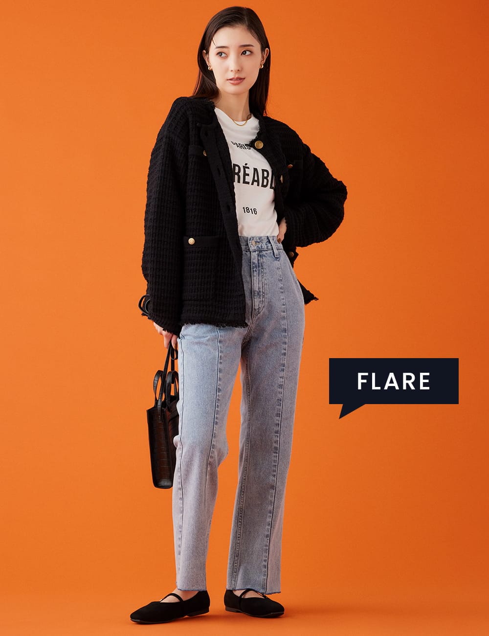 GOOD DENIM フレアパンツ