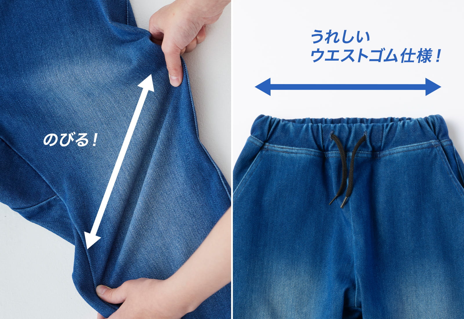 「とても柔らかい生地です。
『伸びるので動きやすい!』と
子どもも気に入っています。」