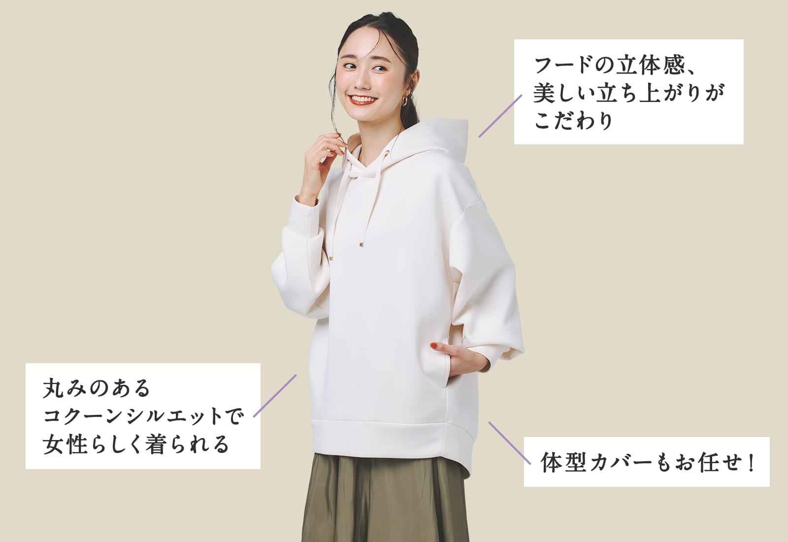 ライトクッションパーカー