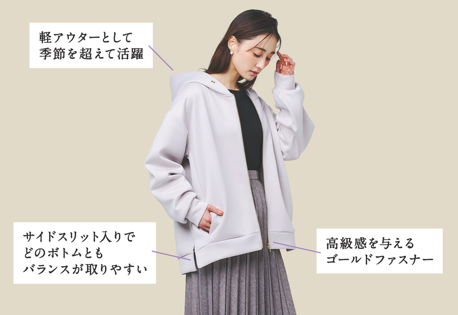 ライトクッションZIPパーカー