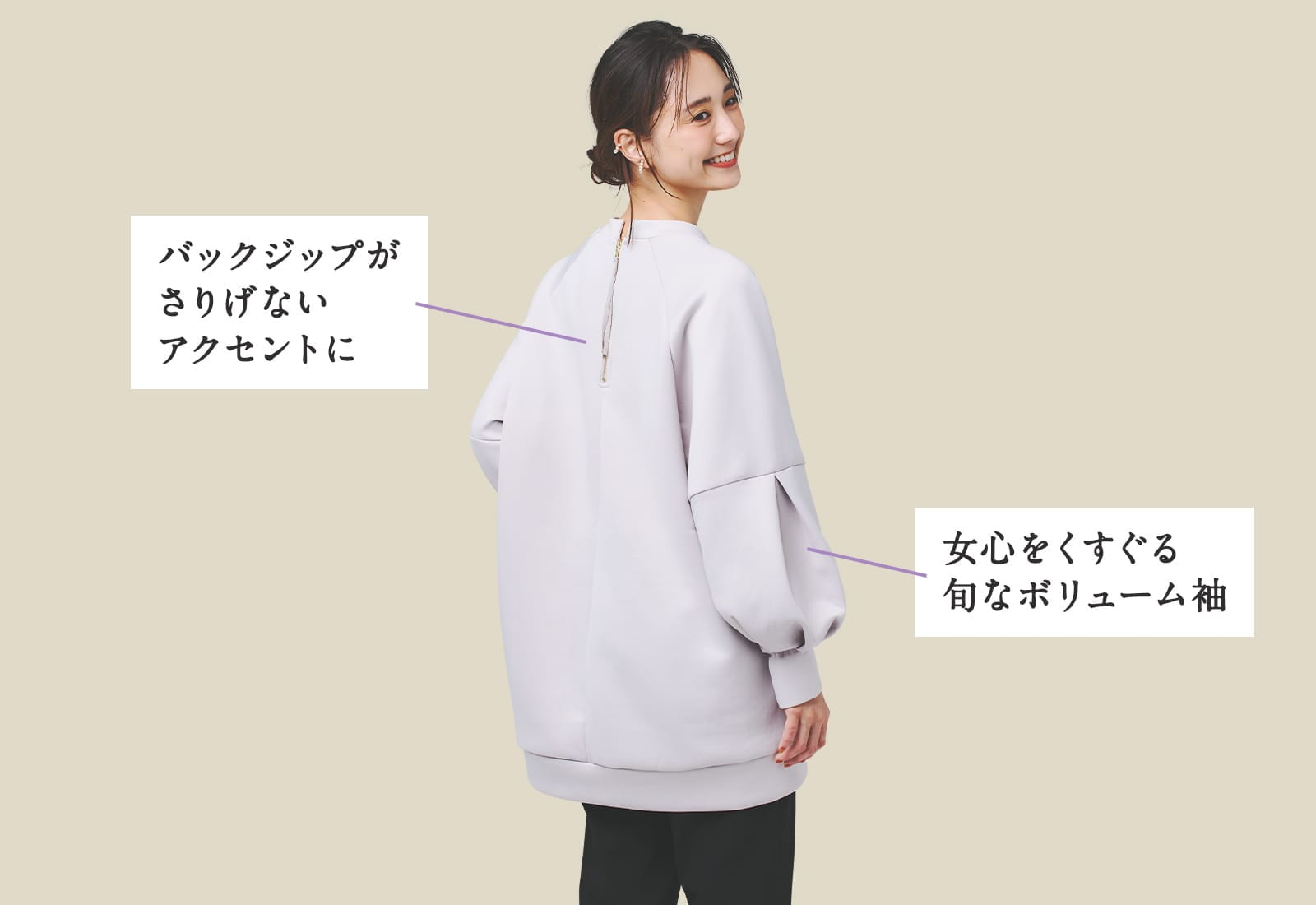 ライトクッションZIPチュニック