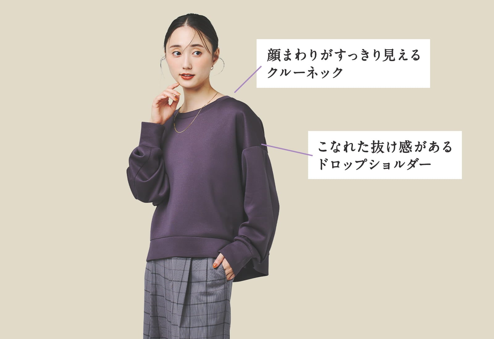 ライトクッションクルーネックプルオーバー