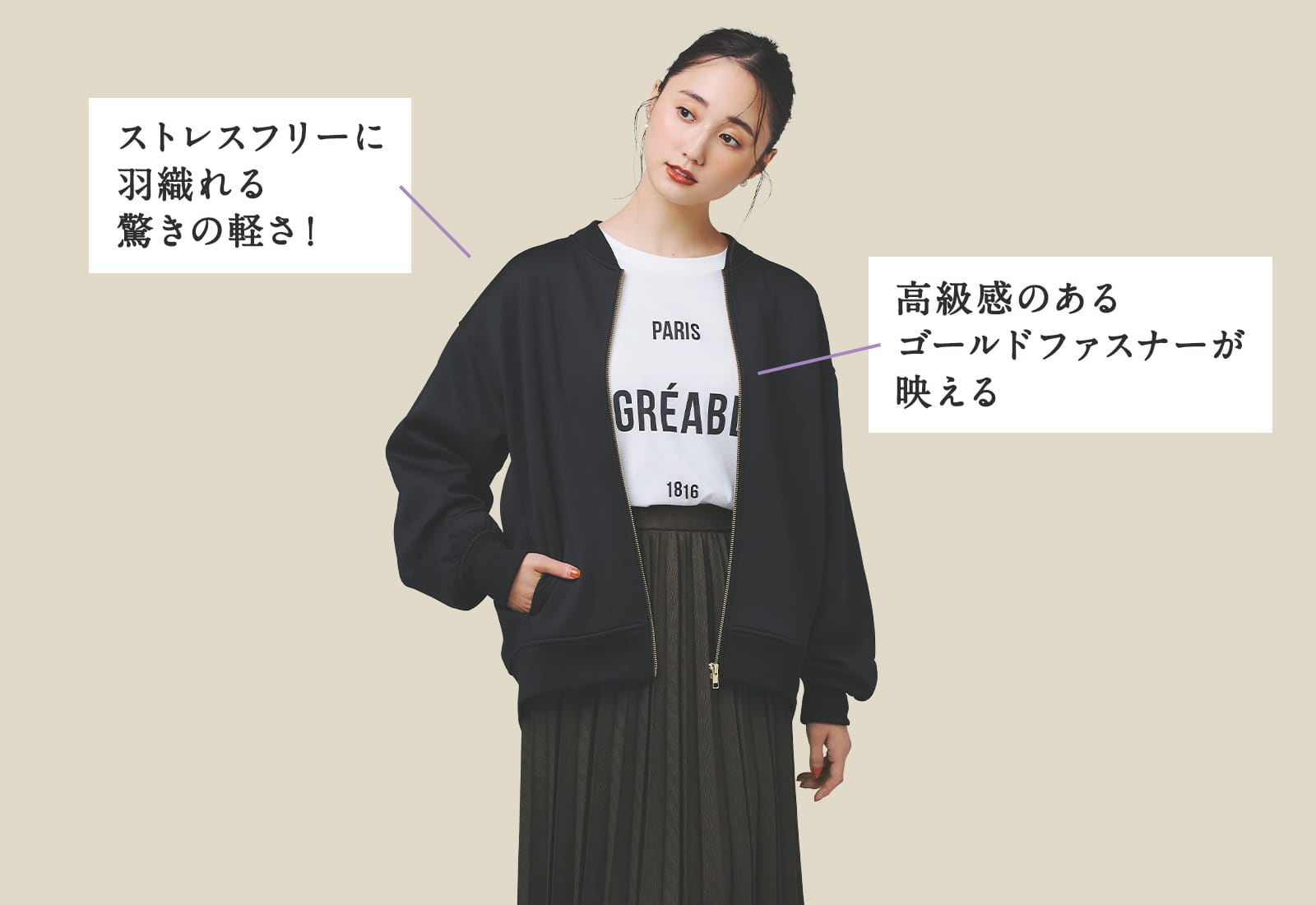 ライトクッションZIPブルゾン