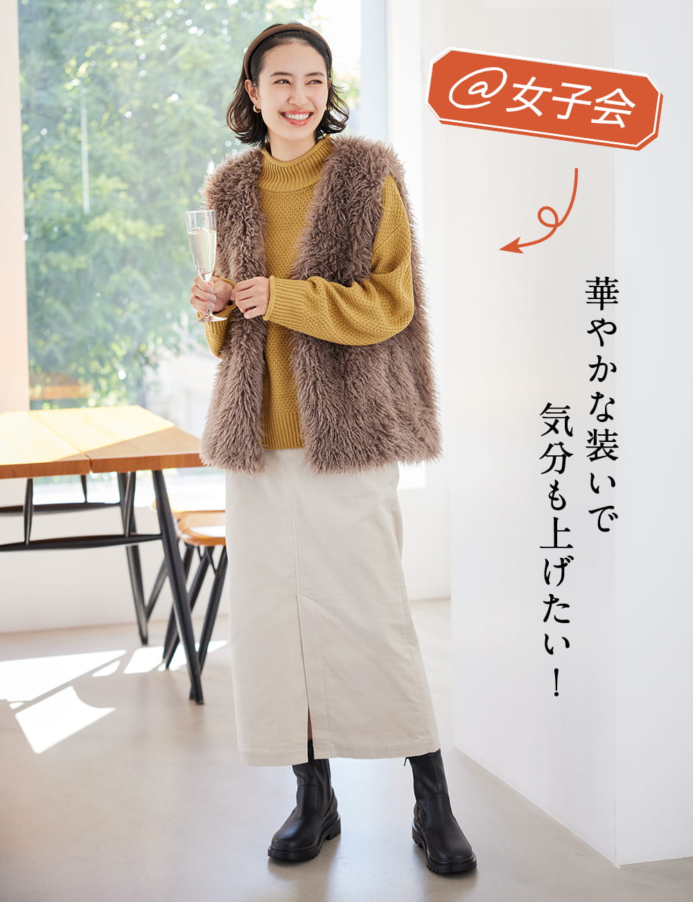 カノコロールネックニット×ファーベスト