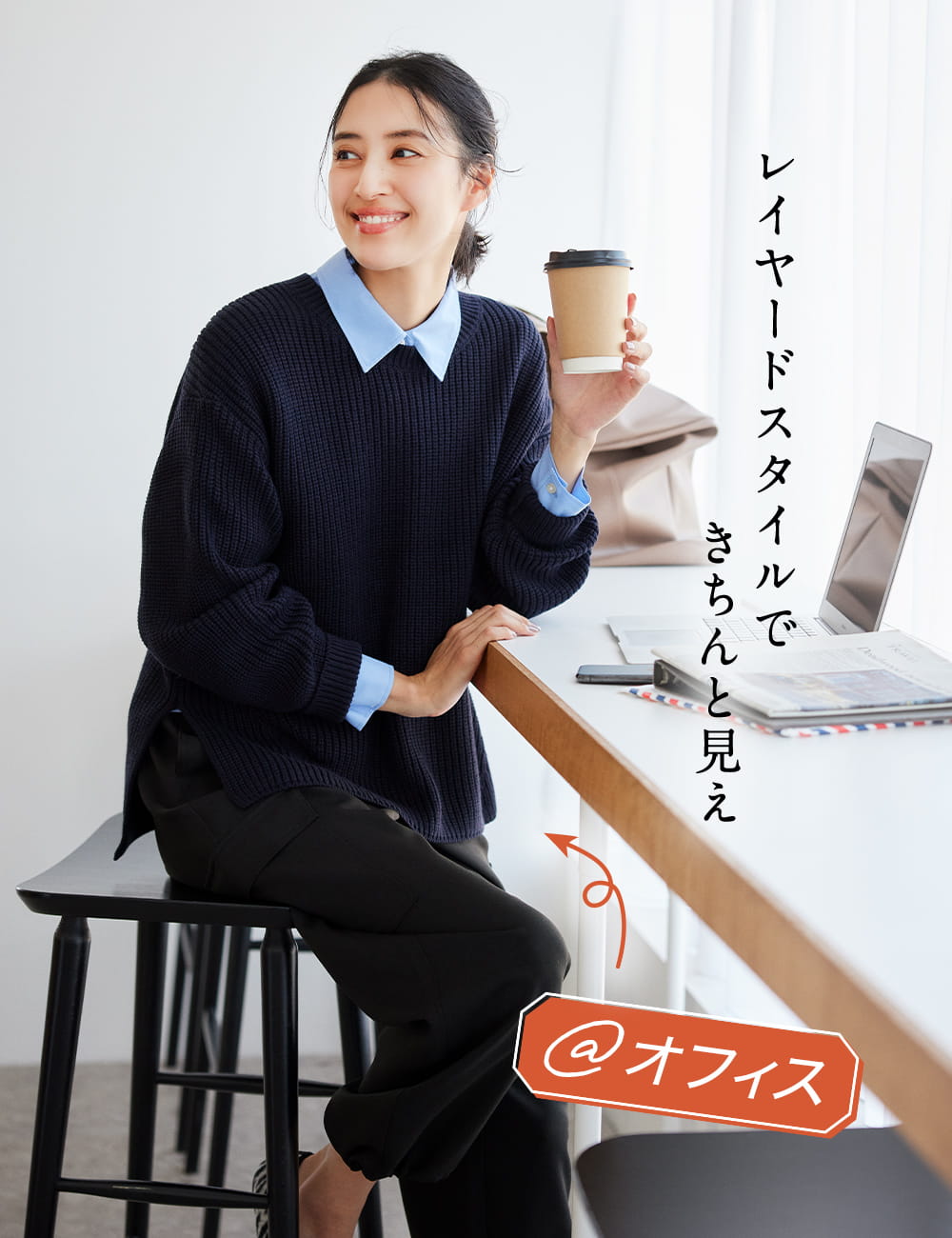 アゼプルオーバー×シャツ