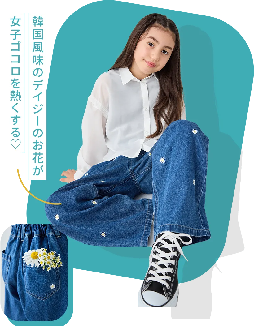 今買うならずっと着られる新作デニムがいい！DENIM TREND KEY