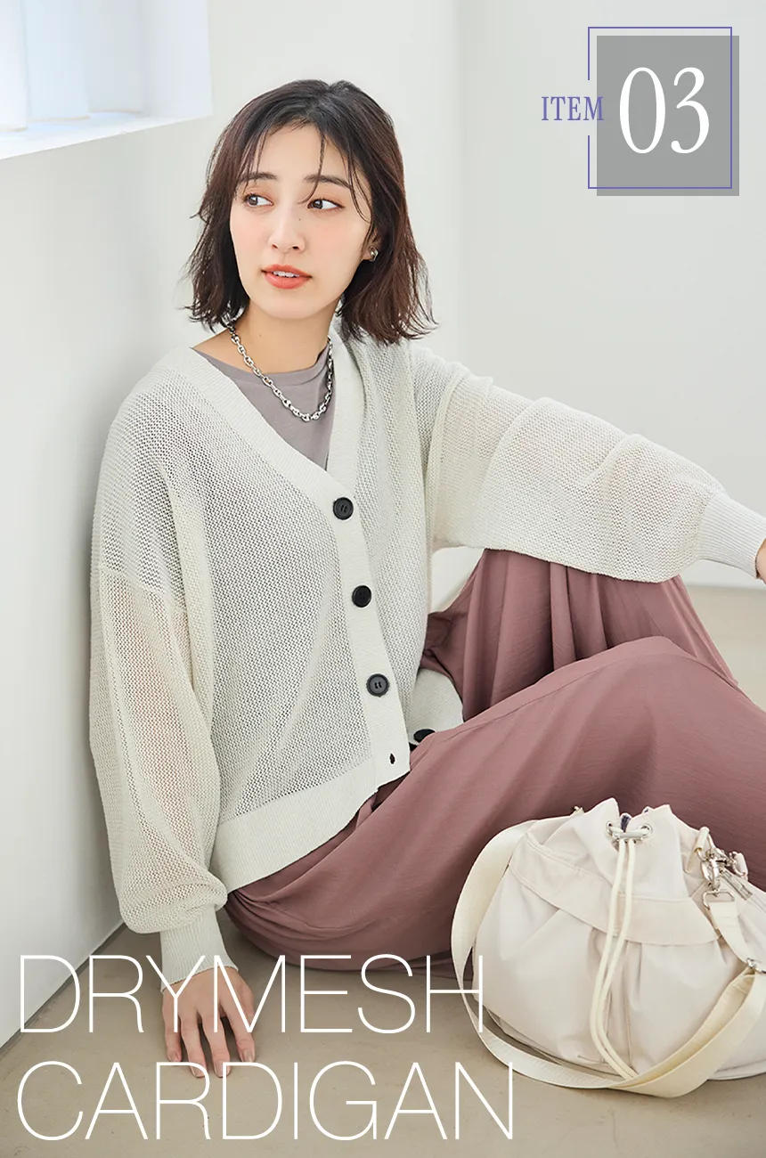 DRYMESH CARDIGAN