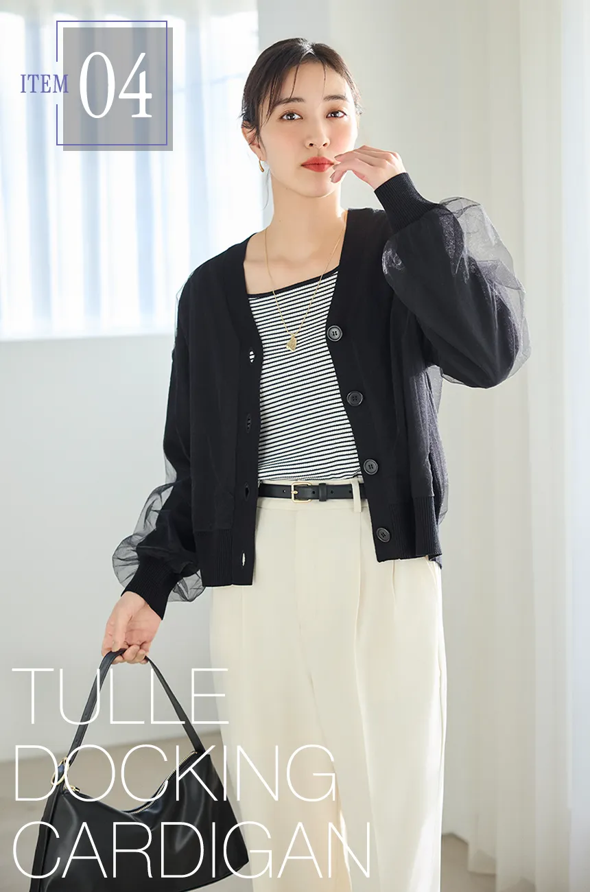 TULLE DOCKING CARDIGAN