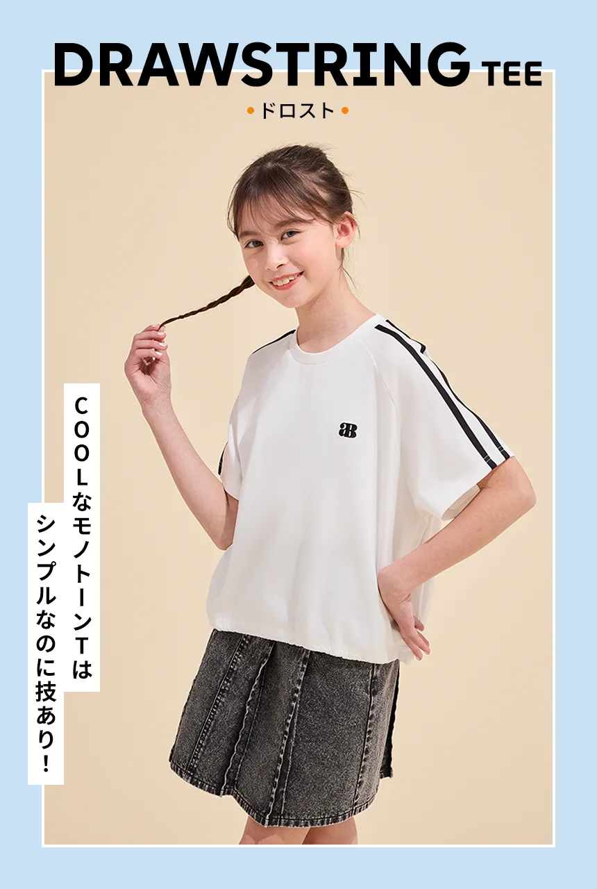 DRAWSTRING TEE