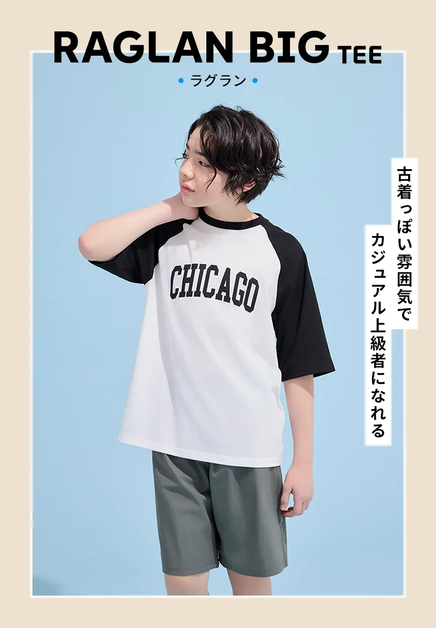 RAGLAN BIG TEE