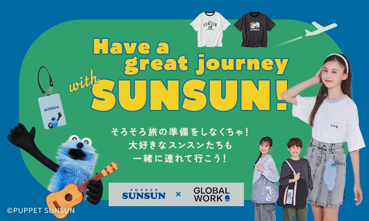 そろそろ旅の準備をしなくちゃ！大好きなスンスンたちも一緒に連れて行こう！