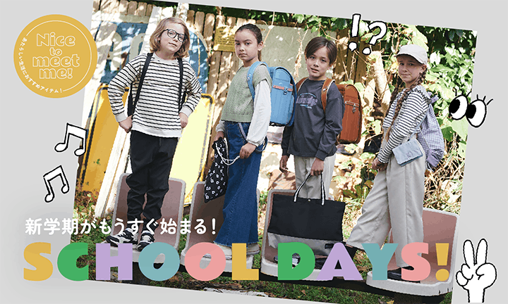 NEW LIFE! SCHOOL DAYS!