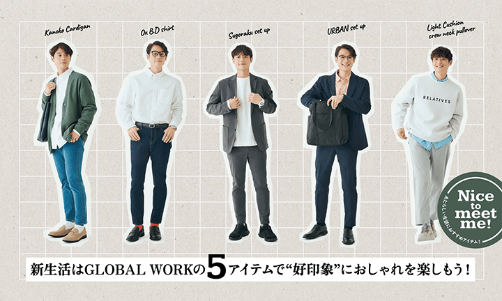 Make a “good impression” with 5 items