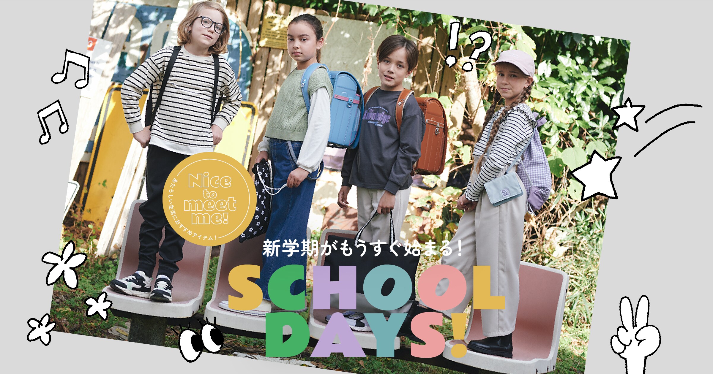 NEW LIFE! SCHOOL DAYS!