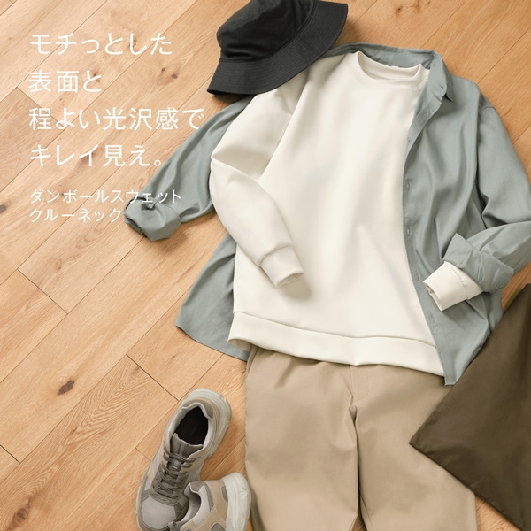 MS:ダンボールCREW