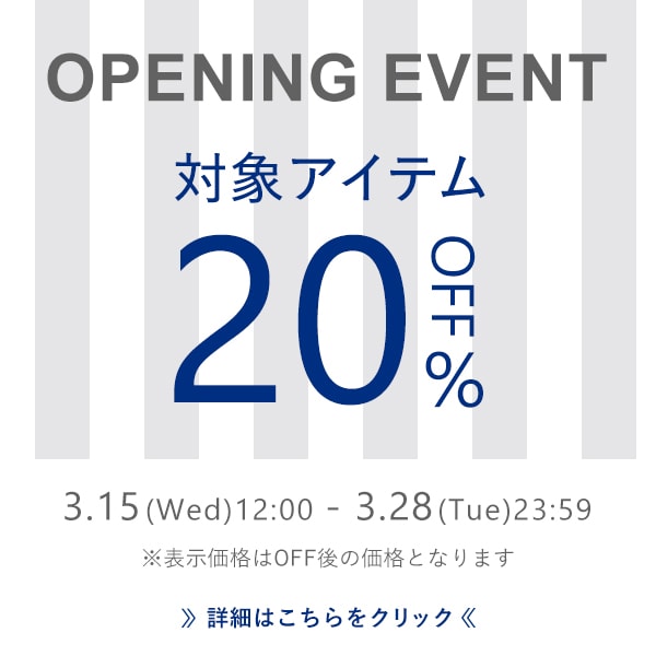 ALL:TOPIC ITEM 20%OFF