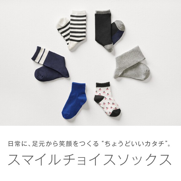 ALL:ソックス