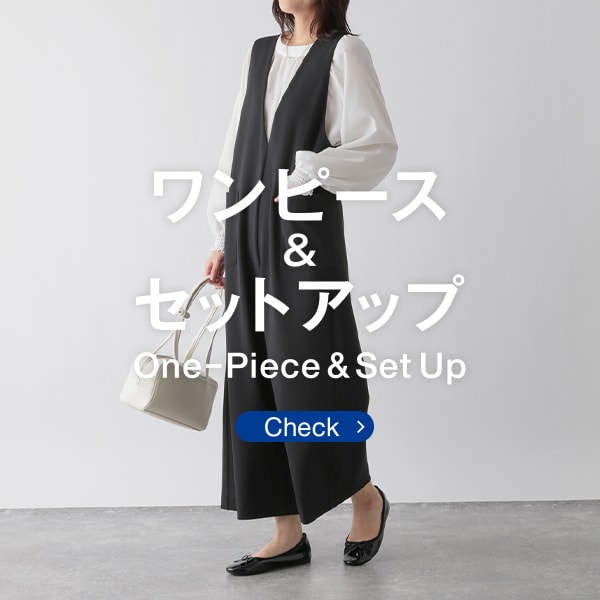 WS：ワンピ&セットアップ
