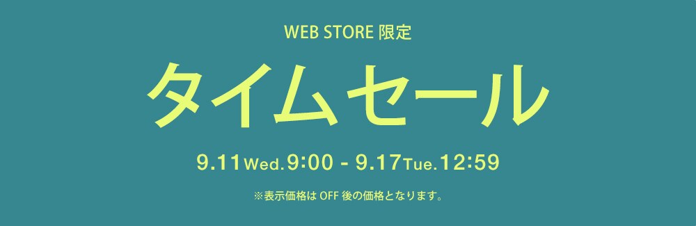セルライトゼロ　超美品　タイムセール 業務用痩身マシン「セルライトゼロ」、 リサーチ会社の調査にて3部門で
