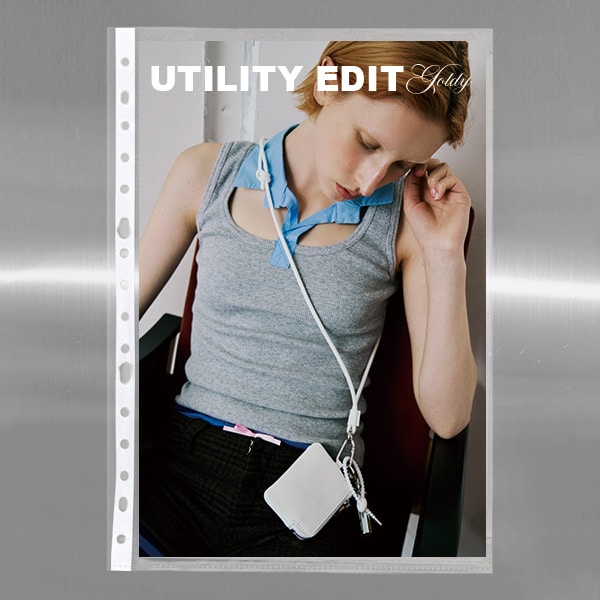 UTILITY EDIT