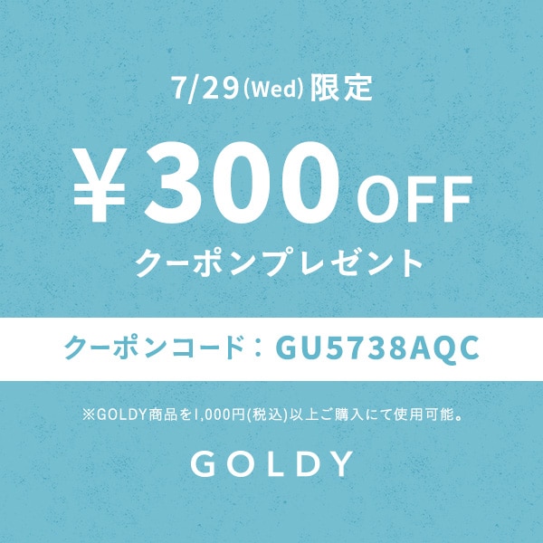 coupon
