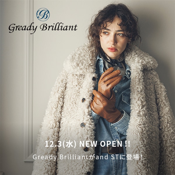 Gready Brilliant 12/3 open