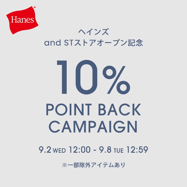 ポイント10％還元 9/8 12:59まで